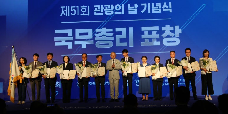 금성여행사 이미지