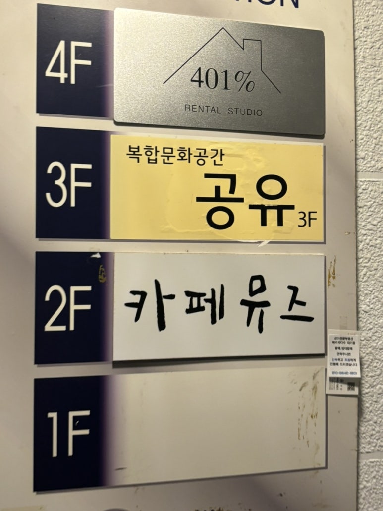 띵크온 이미지