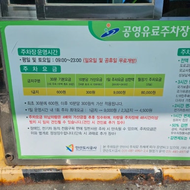 순대실록 안산점 이미지