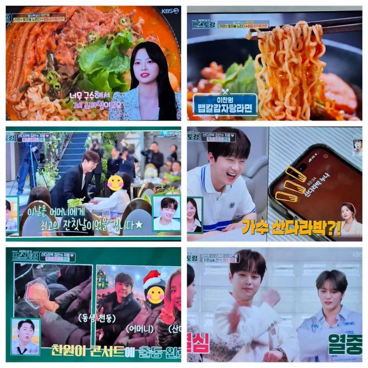 우리네김밥 이미지