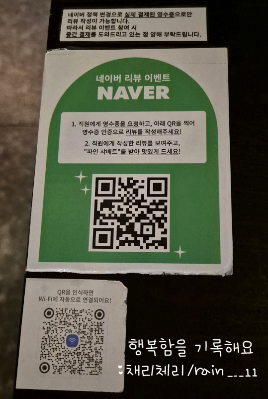 신요아케 이미지