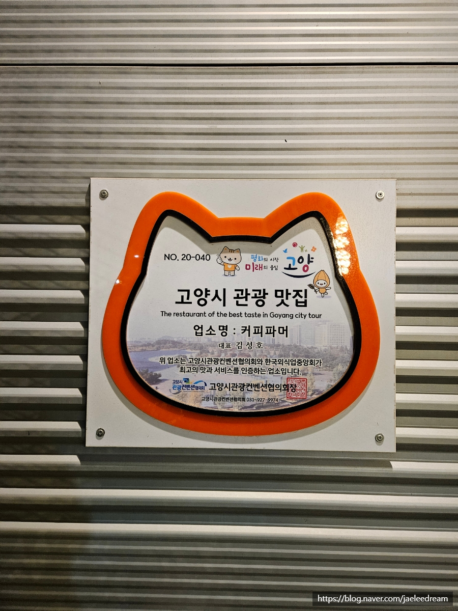 커피파머 이미지
