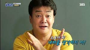 소안 이미지