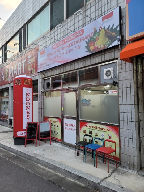 와룡인도네시아 이미지