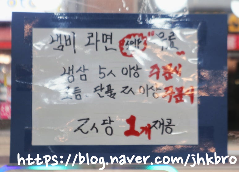 돼지네고기집 이미지