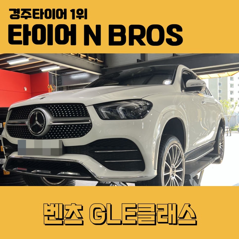 현진자동차정비 이미지