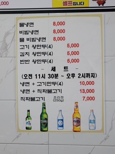 점빵 사진 8
