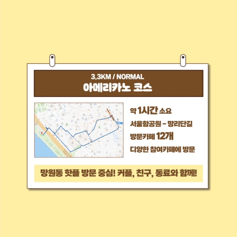 커피똥 이미지