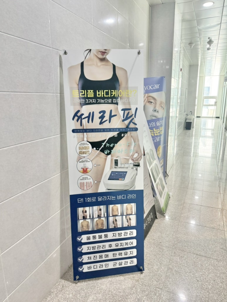 JCL에스테틱 이미지