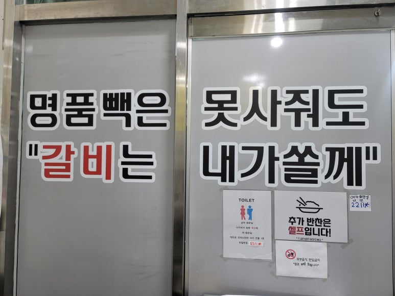 점빵 사진 7