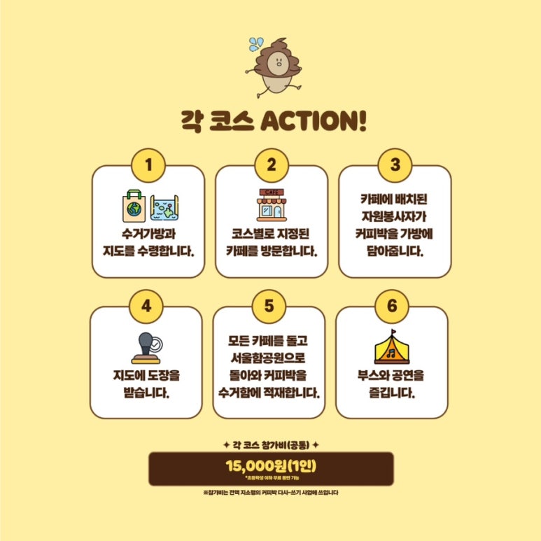 커피똥 이미지