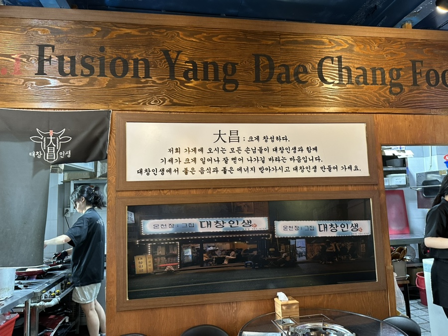 창성푸드 이미지