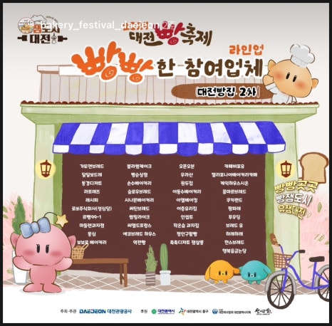 주식회사 에코레시피 이미지