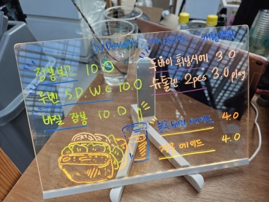 배빗상점 이미지