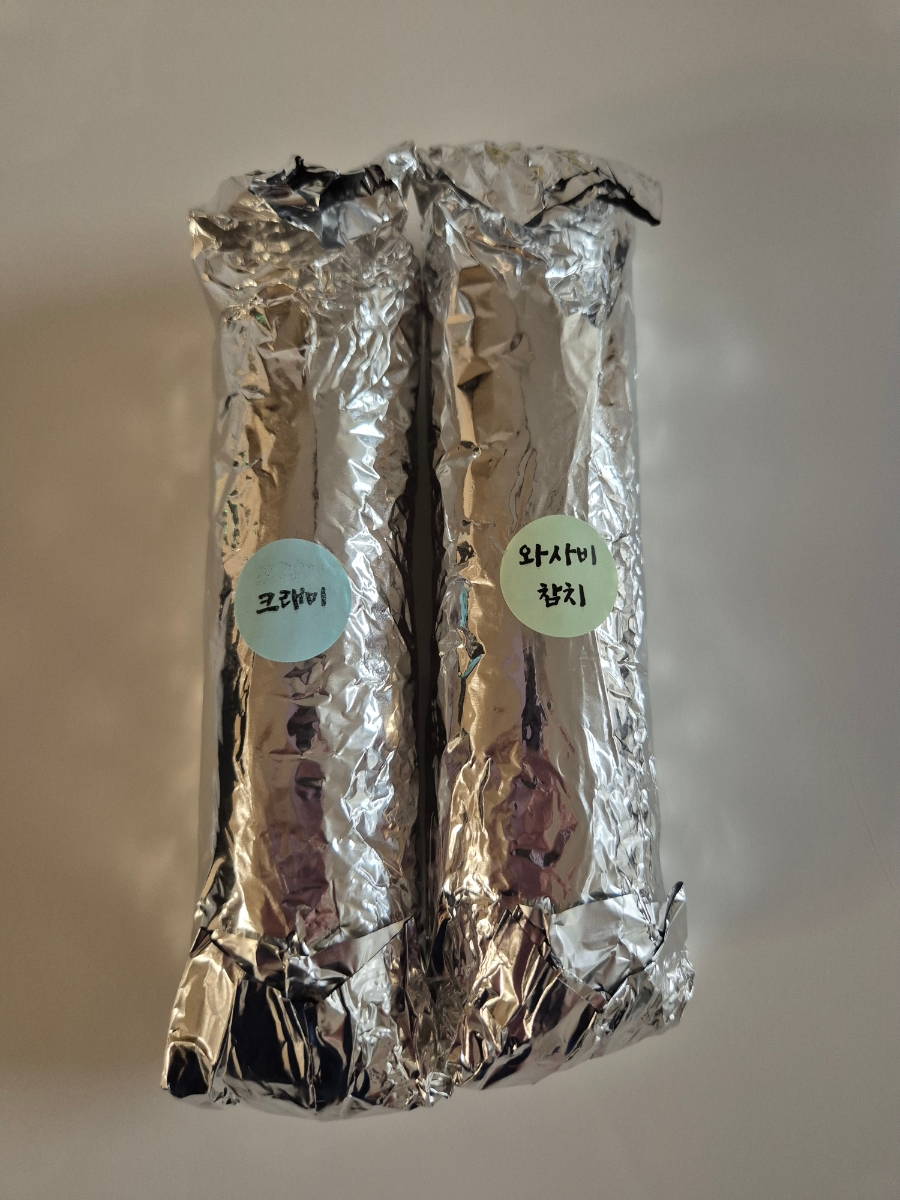 삼형제김밥 신월점 이미지