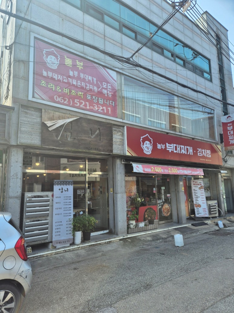 엄니손맛 이미지