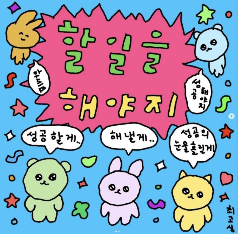 코테 이미지