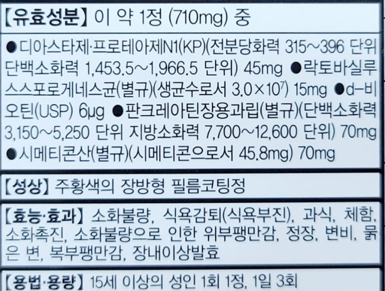 백제가스 이미지