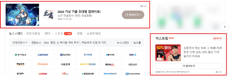 도태라플러스 이미지