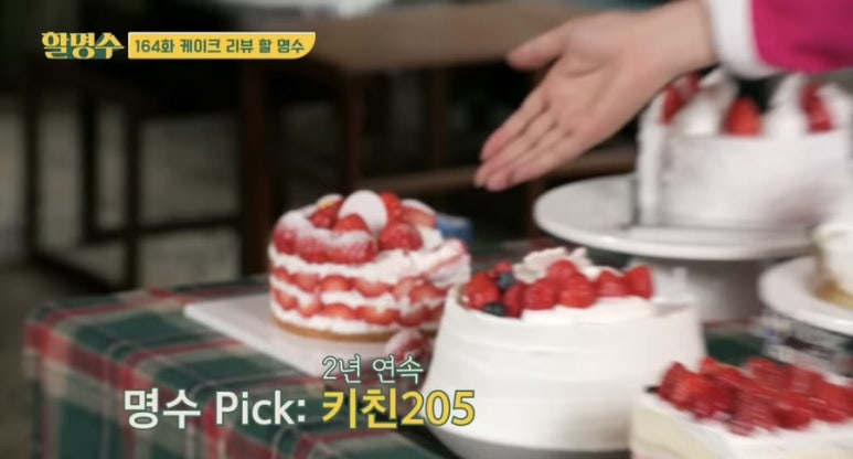 키친205 이미지