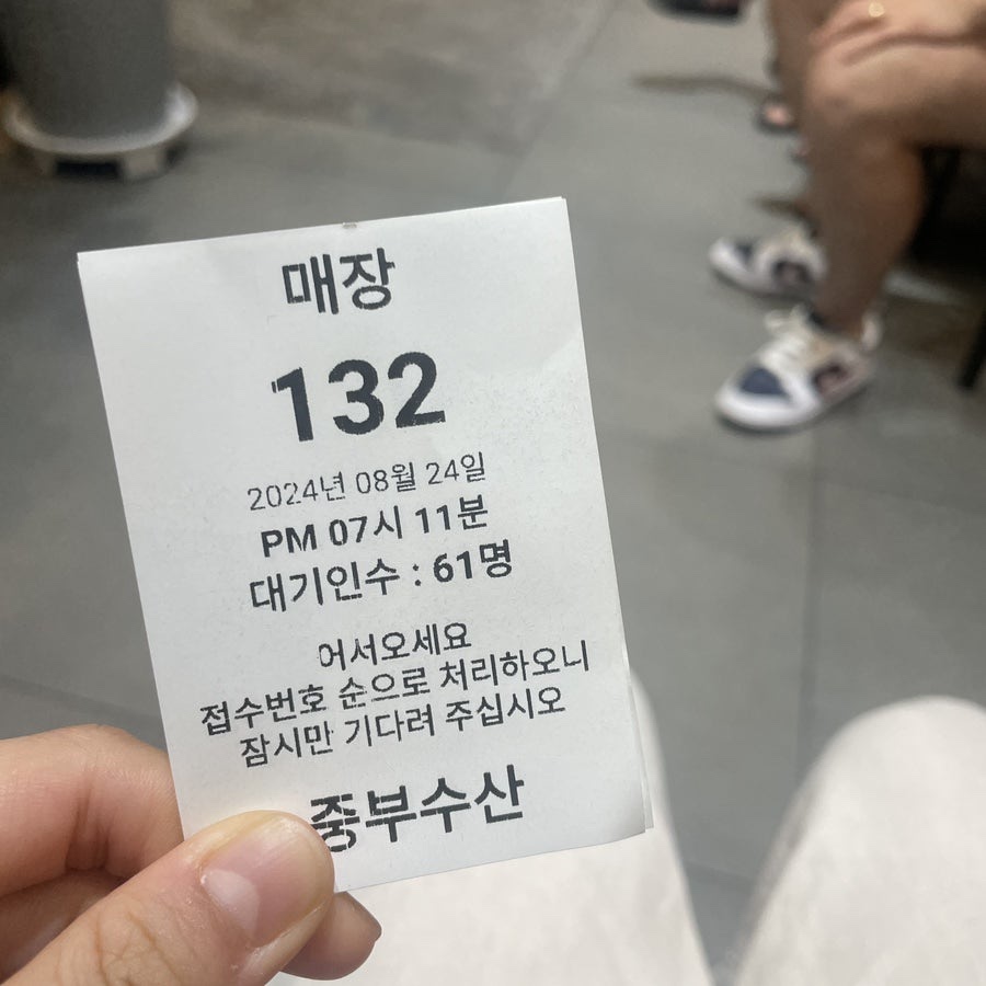 중부수산 이미지