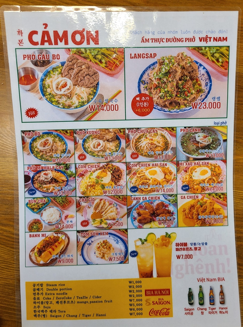 까몬 이미지