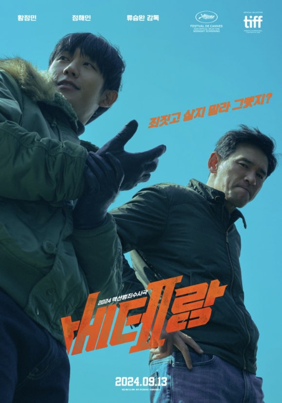 샤롯데관 이미지