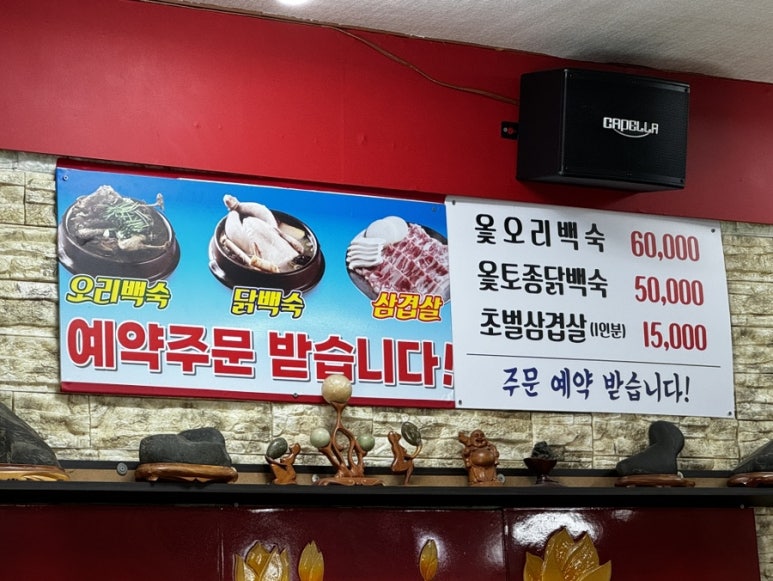 불타는명태조림서 이미지