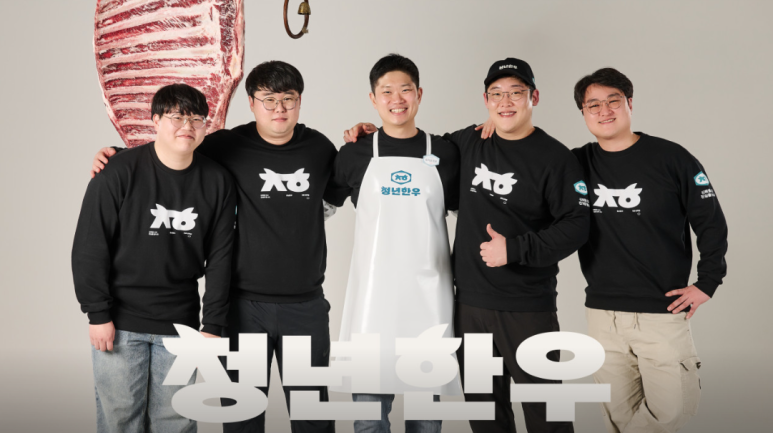 서울해장국정육식당 이미지