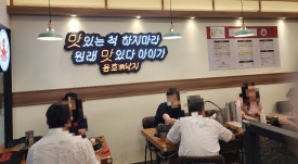 용호동낙지 고속터미널점 이미지