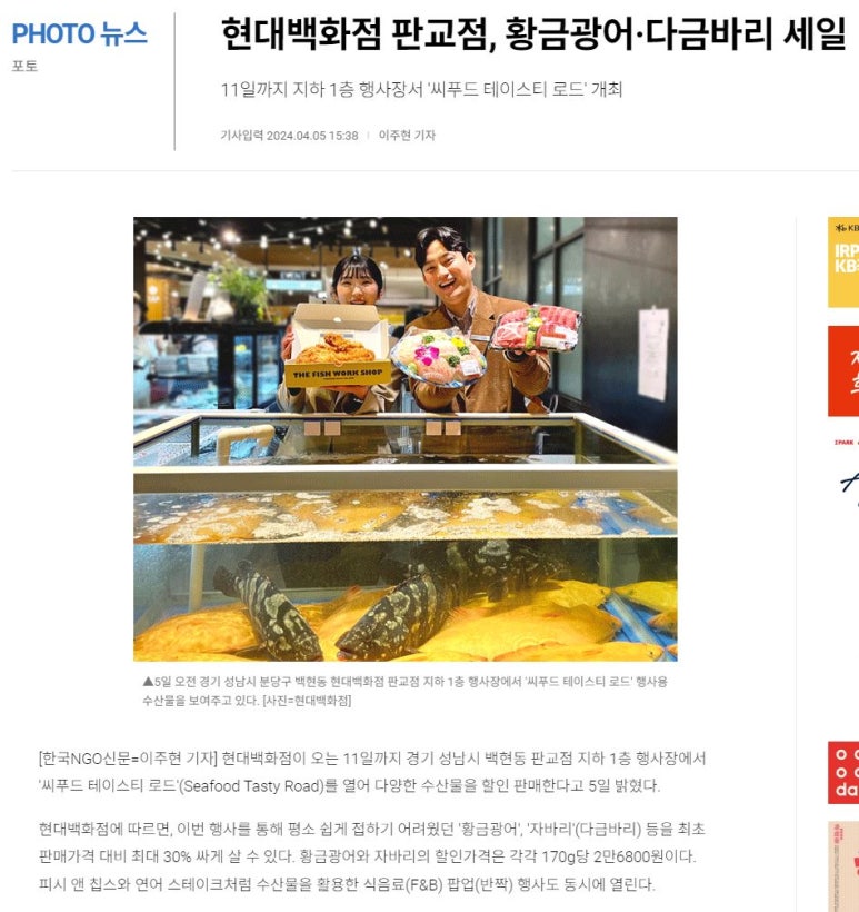 왕바리유통 이미지