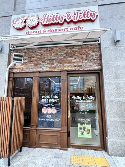 홀리앤졸리 이미지