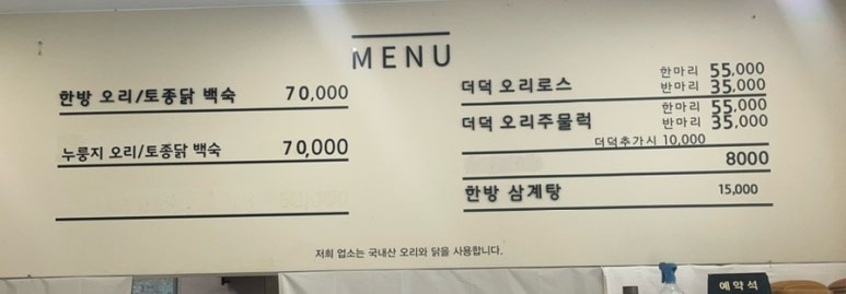 감천정원 이미지