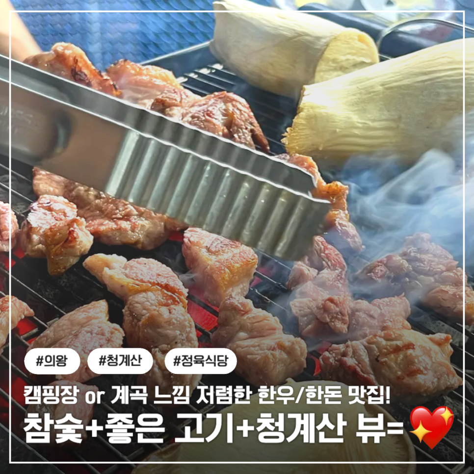 백운참숯 이미지