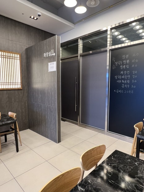 짬뽕나인아산탕정점 이미지