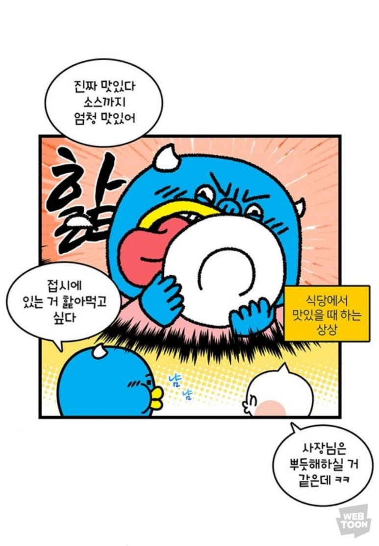 메리플랜 이미지