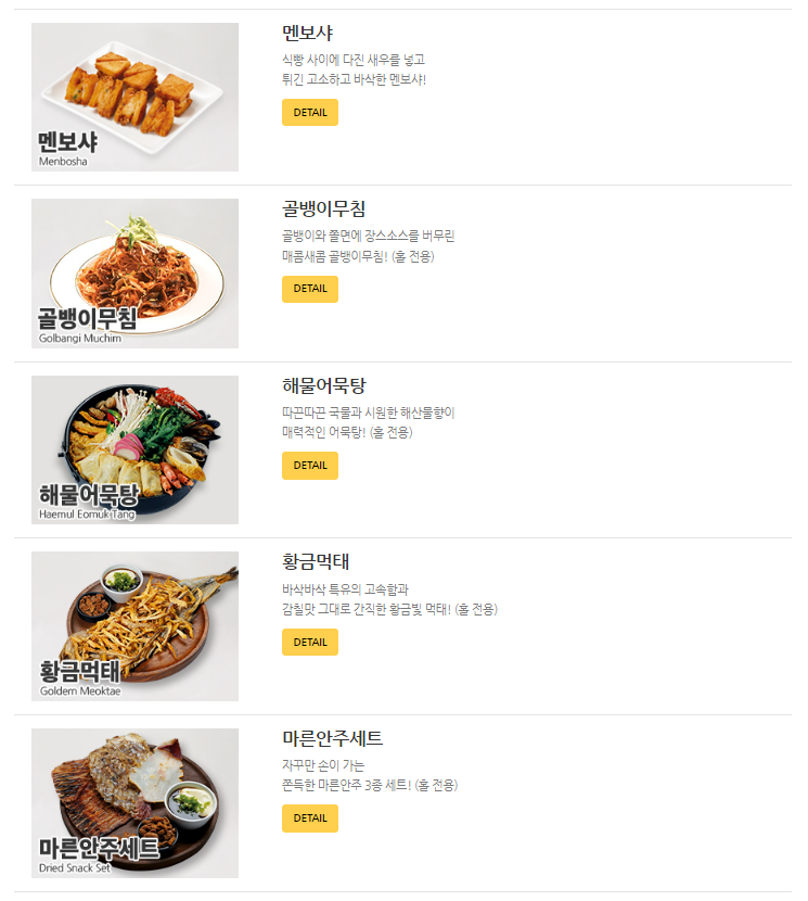 60계치킨부산 이미지