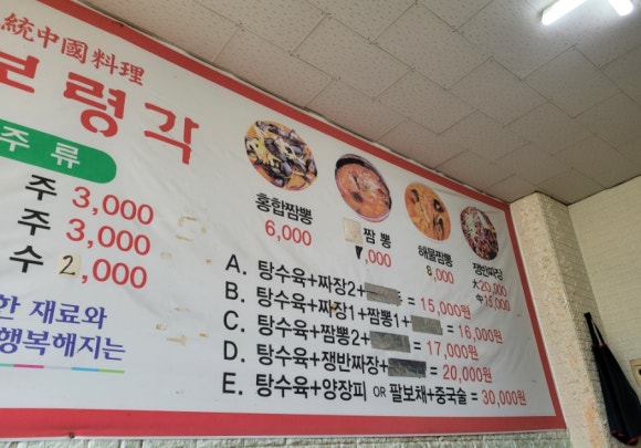 보령각 이미지