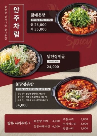 나무랑닭이랑 이미지