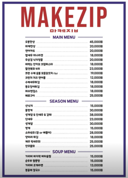 불타는우동 이미지