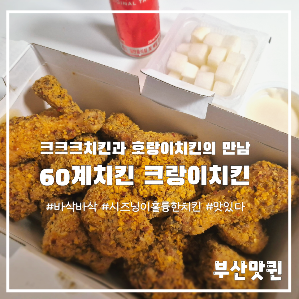 크크크 이미지