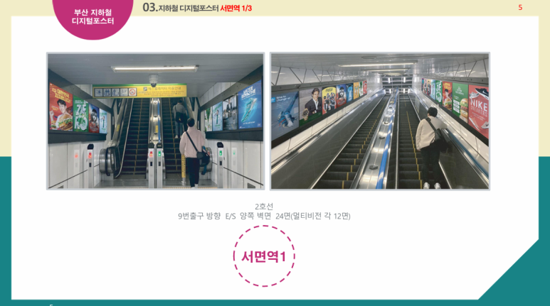 태화광고 이미지