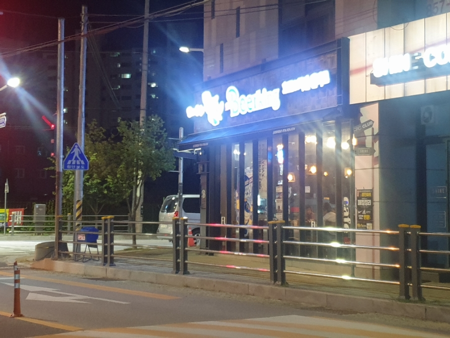 펀비어킹호암점 이미지