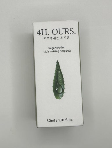 포아워스 이미지