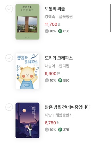 선두문고 이미지