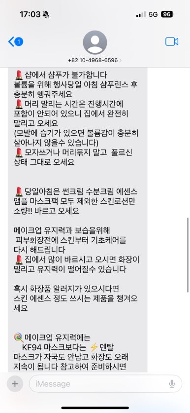 블룸메이크업&퍼스널컬러 이미지