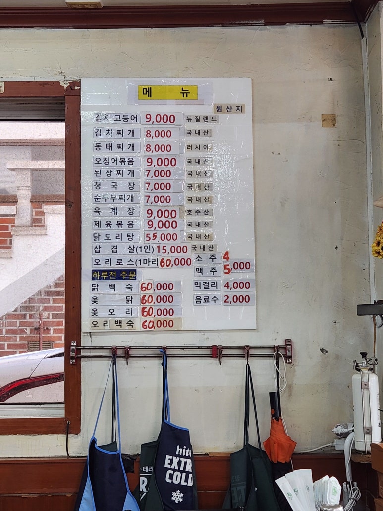 오리와함께춤을 이미지