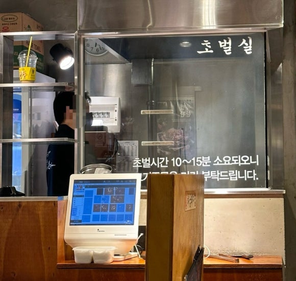 하남돼지집 홍대입구역점 이미지