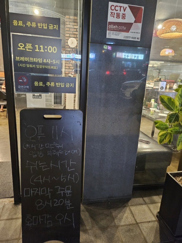 짬뽕살롱 이미지