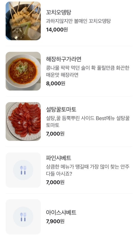 모이네일 이미지